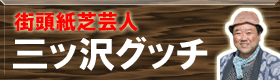 セーフティZ